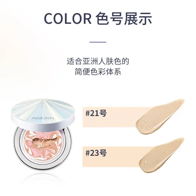 Originele Koreaanse Make-up Lu - Bb Cushion Korean recensie en prijs